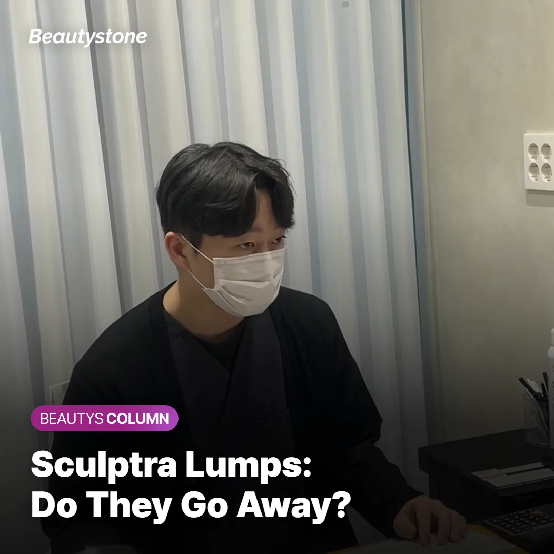 Patient at a Seoul clinic consultation about Sculptra lumps and nodule treatment