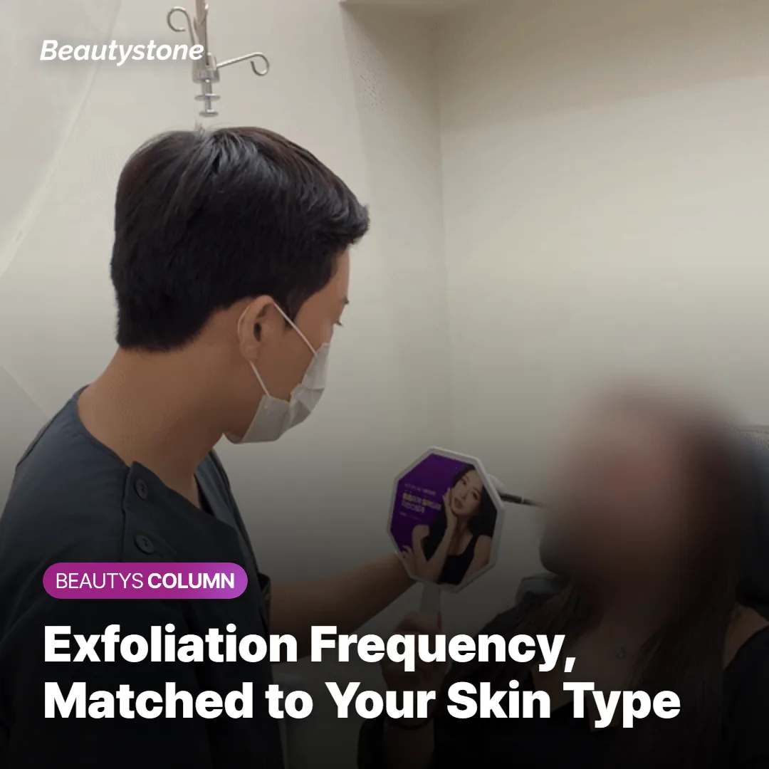 Woman examining her skin texture closely in a mirror