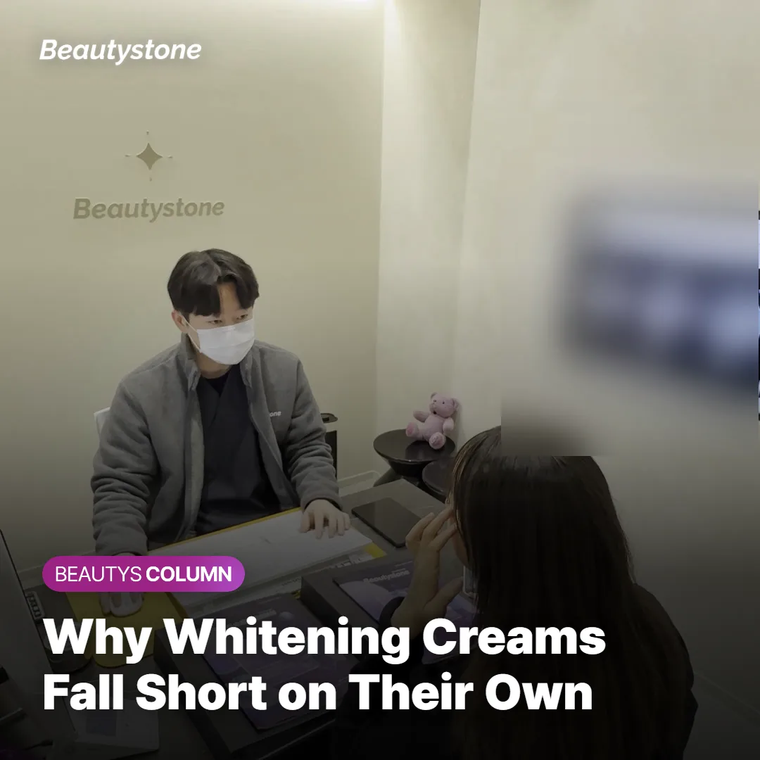Woman examining uneven skin tone in a mirror after using whitening creams