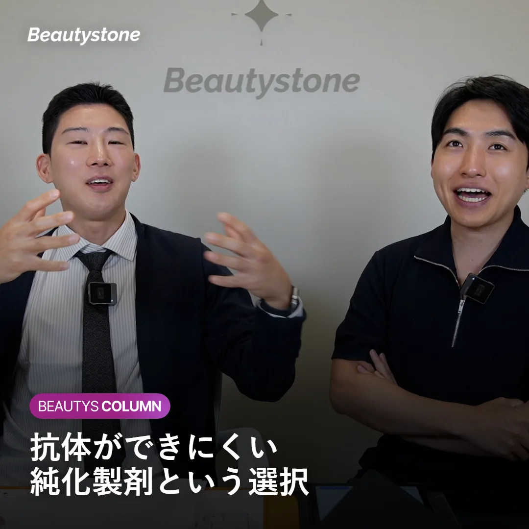 ボトックスの抗体形成と効果の関係を示す図