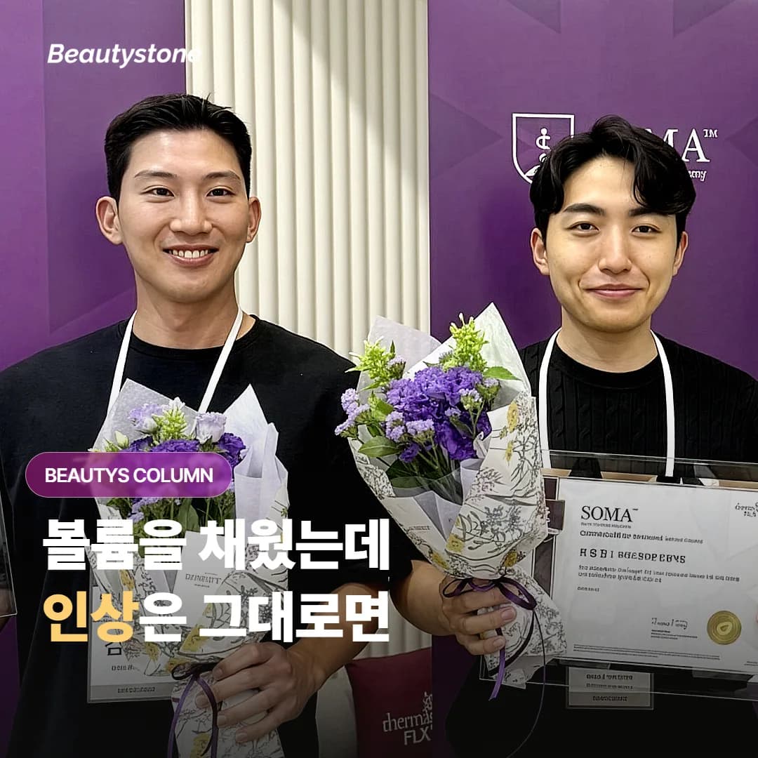 필러를 맞았는데도 중안면이 아쉬웠다면, 어디서 어긋난 걸까요?
