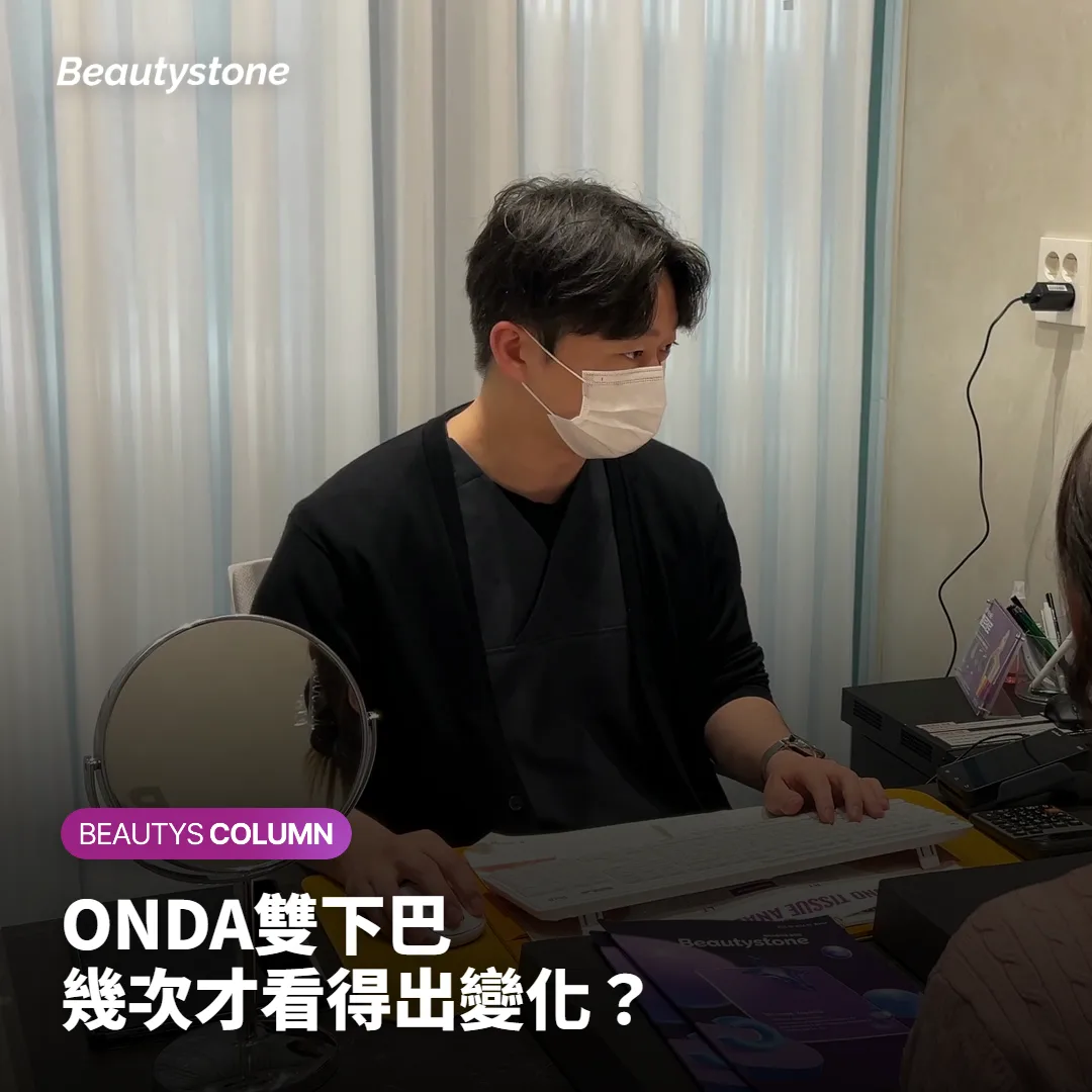 ONDA微波儀器作用於皮下脂肪層示意