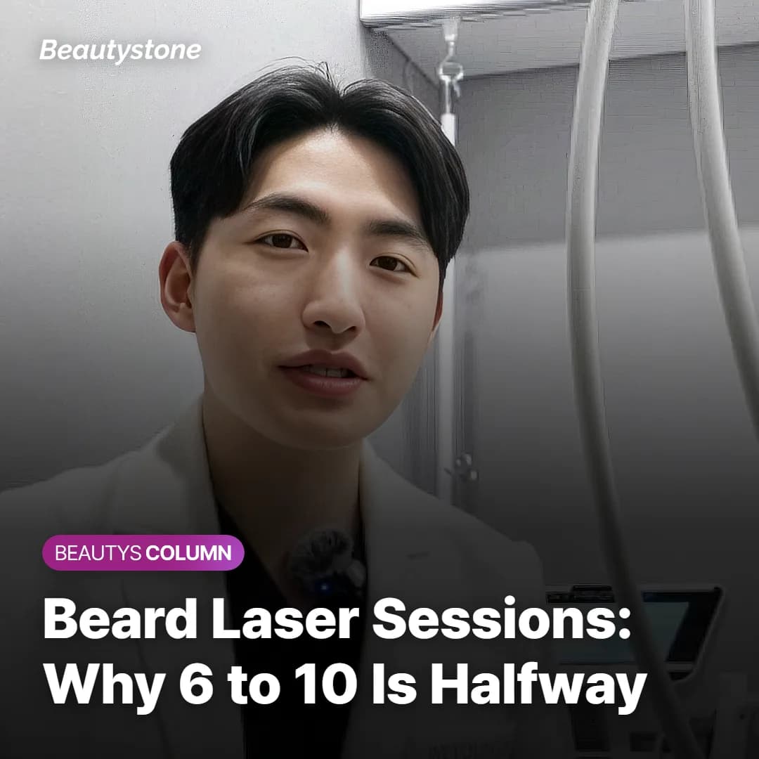 Beard Laser Sessions: Why 6 to 10 Is Halfway