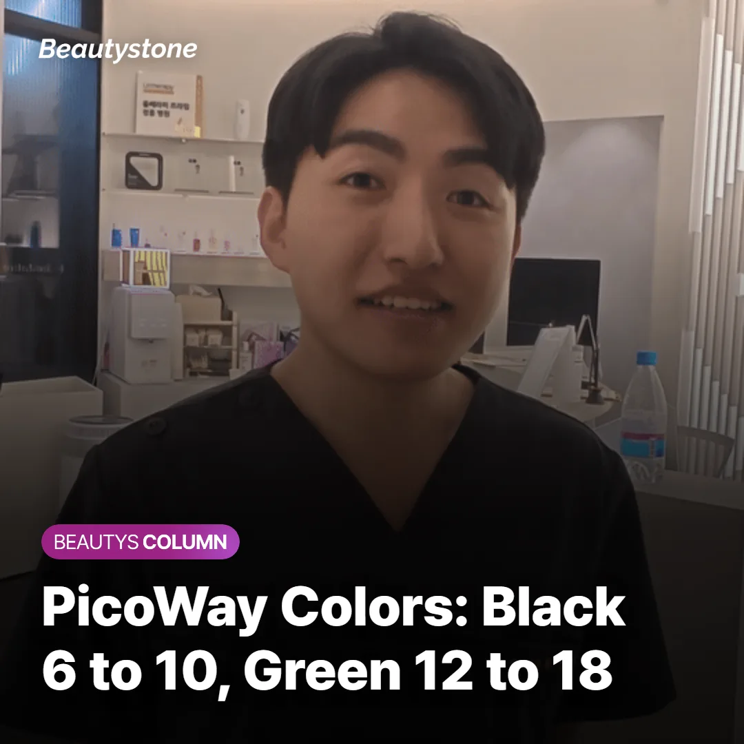 PicoWay Colors: Black 6 to 10, Green 12 to 18