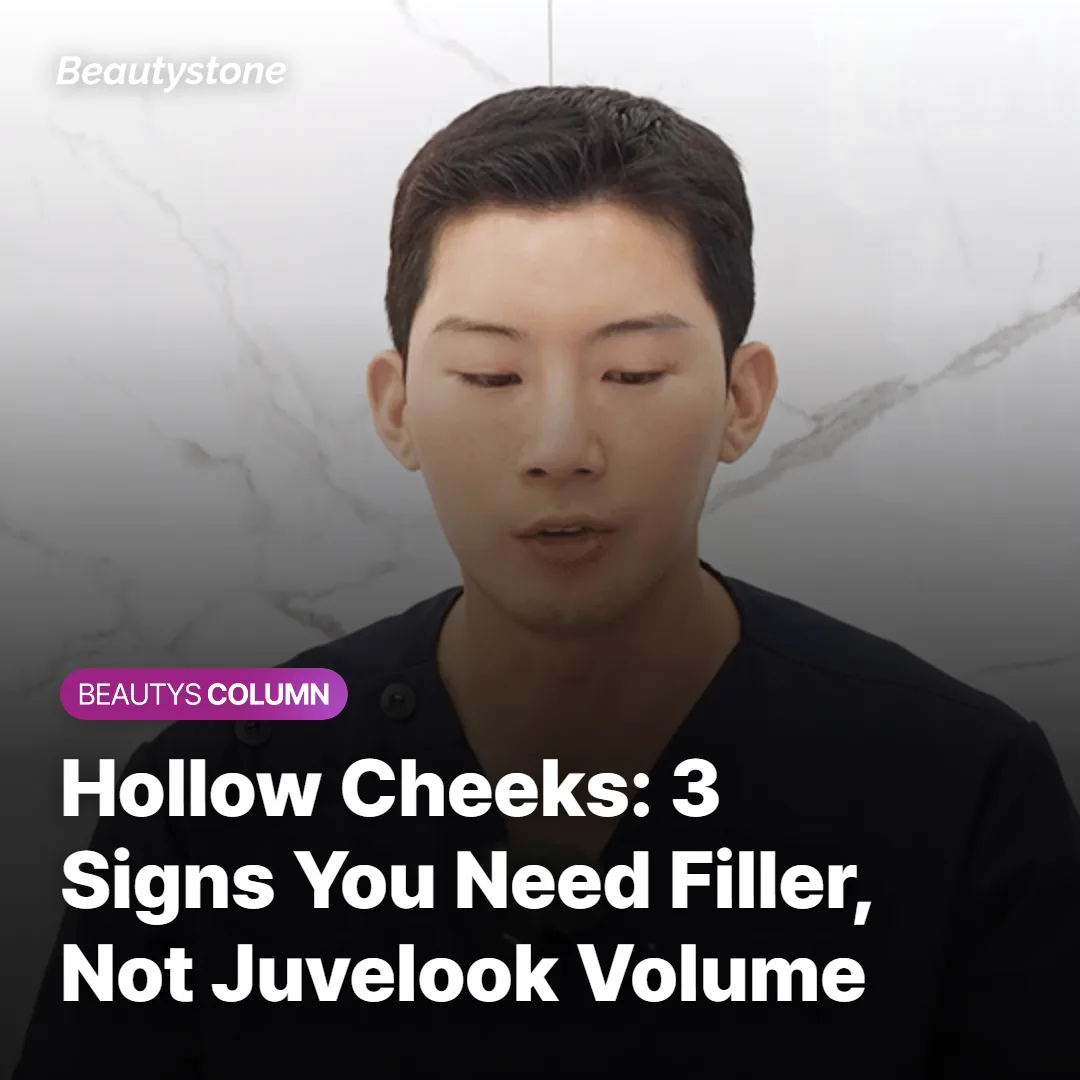 Why Filler Isn't Always First for Hollow Cheeks