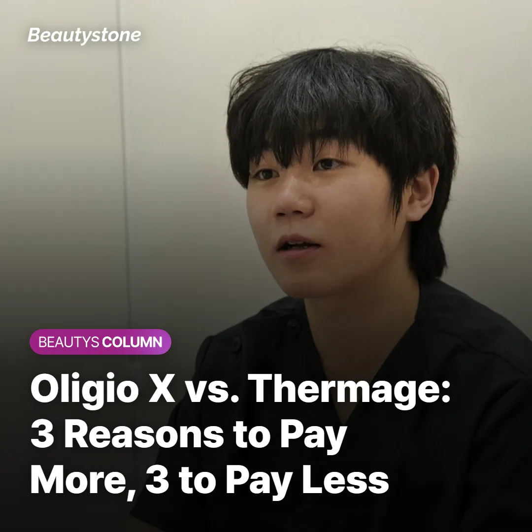 Oligio X vs. Thermage: 3 Reasons to Pay More, 3 to Pay Less