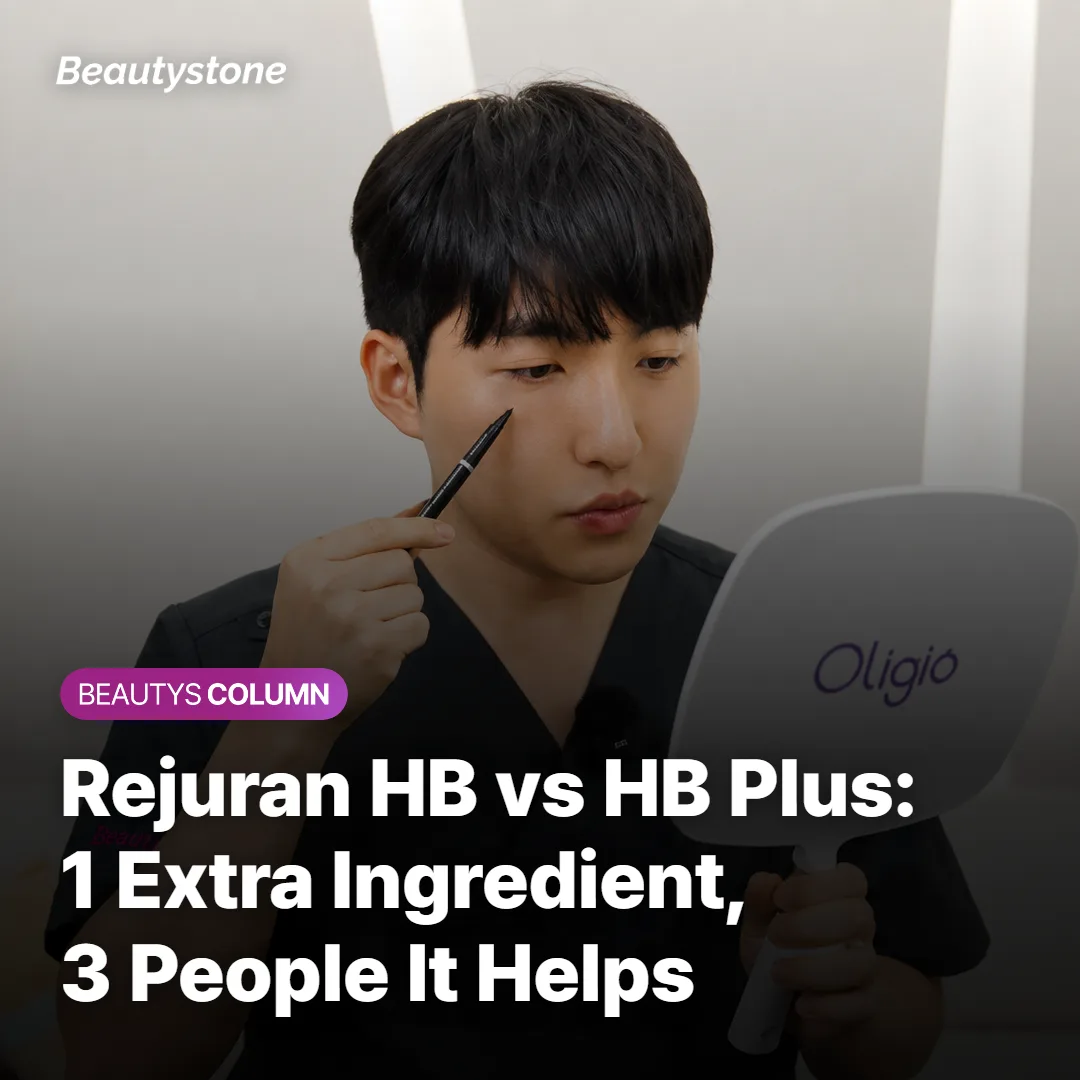 Rejuran Healer vs. HB Plus: Which Hurts Less?