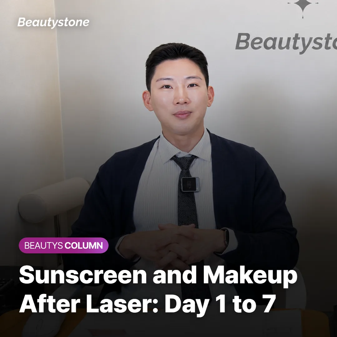 Sunscreen and Makeup After Laser: Day 1 to 7