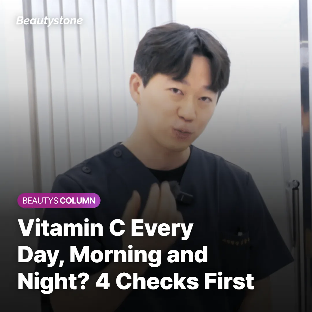 Vitamin C Every Day, Morning and Night? 4 Checks First