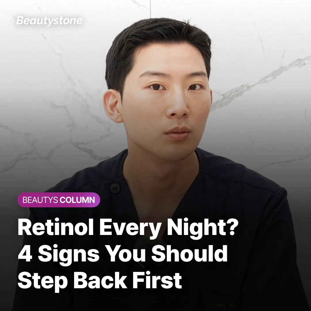 Retinol Every Night? 4 Signs You Should Step Back First