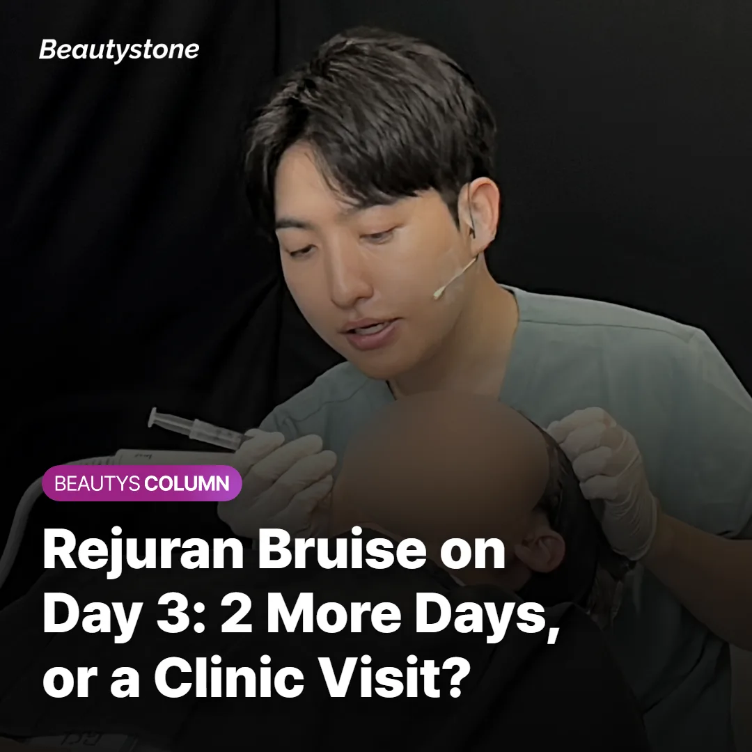 Rejuran Bruise on Day 3: 2 More Days, or a Clinic Visit?