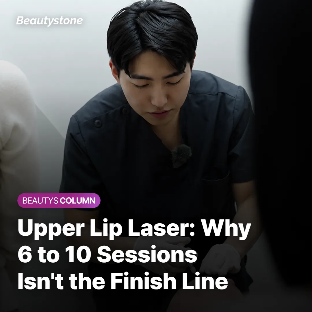 Upper Lip Laser: Why 6 to 10 Sessions Isn't the Finish Line