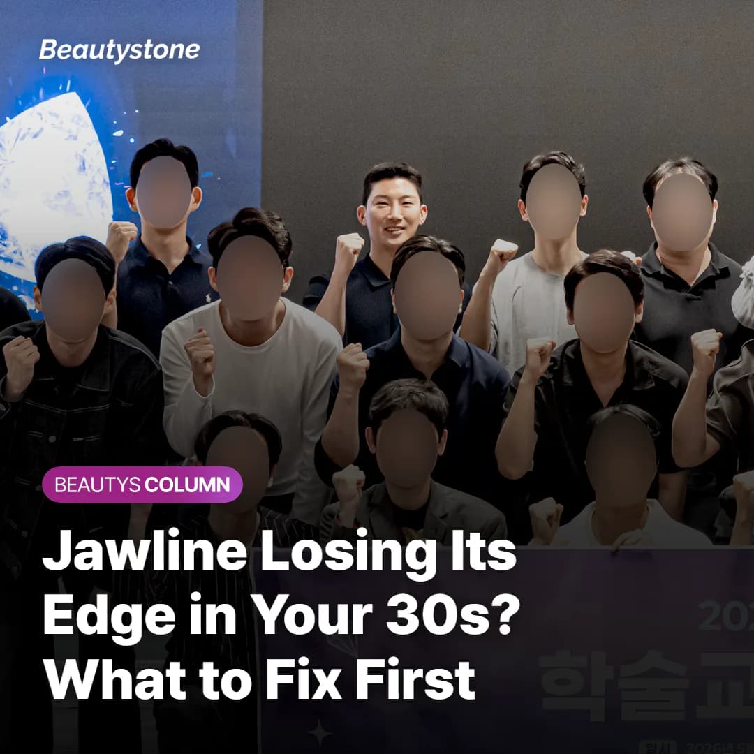 Jawline Losing Its Edge in Your 30s? What to Fix First