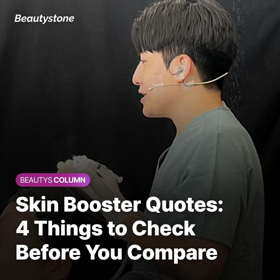 Skin Booster Quotes: 4 Things to Check Before You Compare