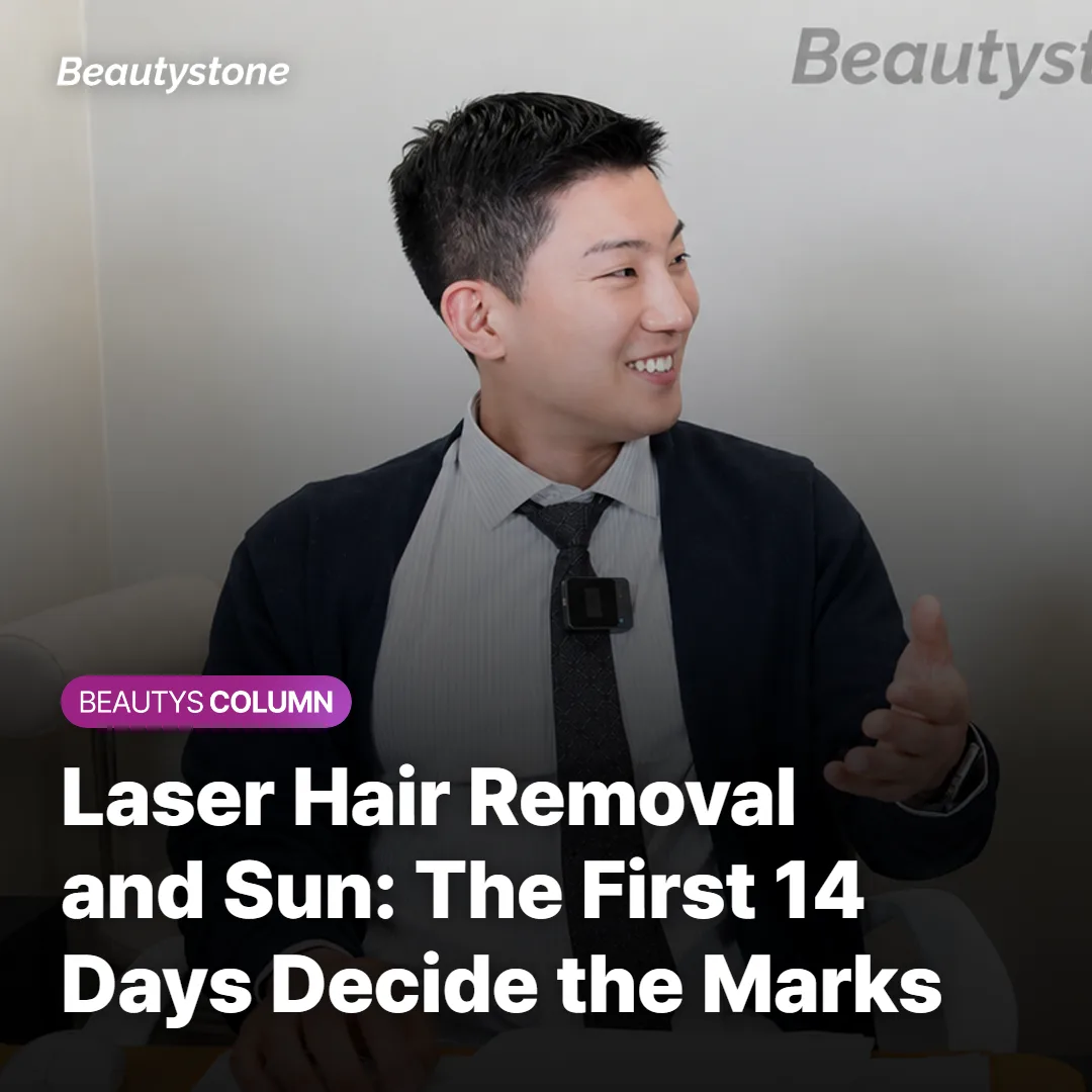 Laser Hair Removal and Sun: The First 14 Days Decide the Marks