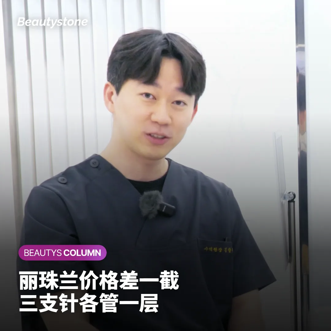 丽珠兰价格:Healer、HB、眼部差在哪,怎么按2ml算