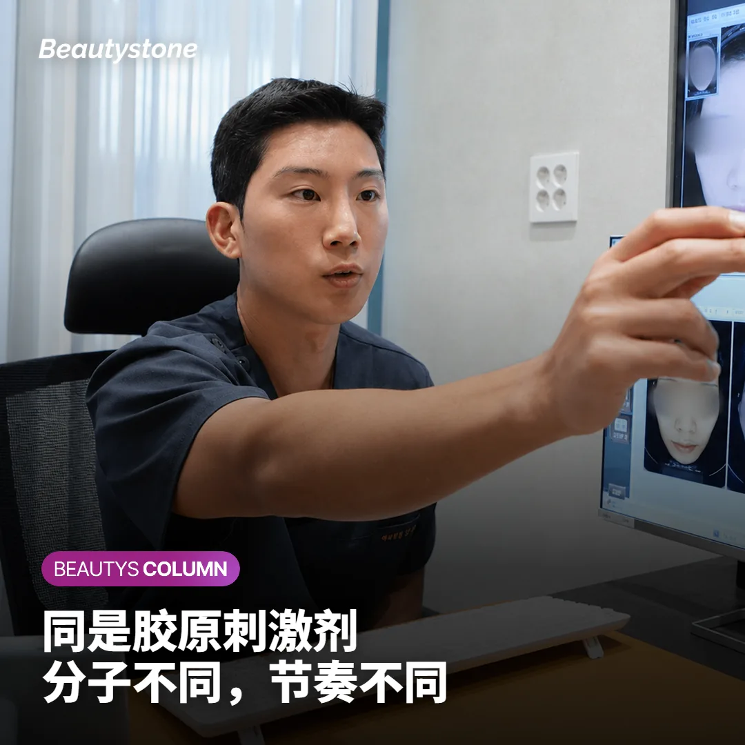 童颜针塑妍萃和Juvelook区别:PLLA与PDLLA怎么选