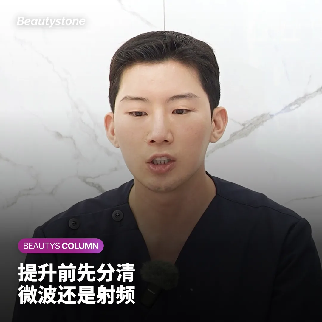 首尔提升怎么选:Onda和InMode的区别一次讲清