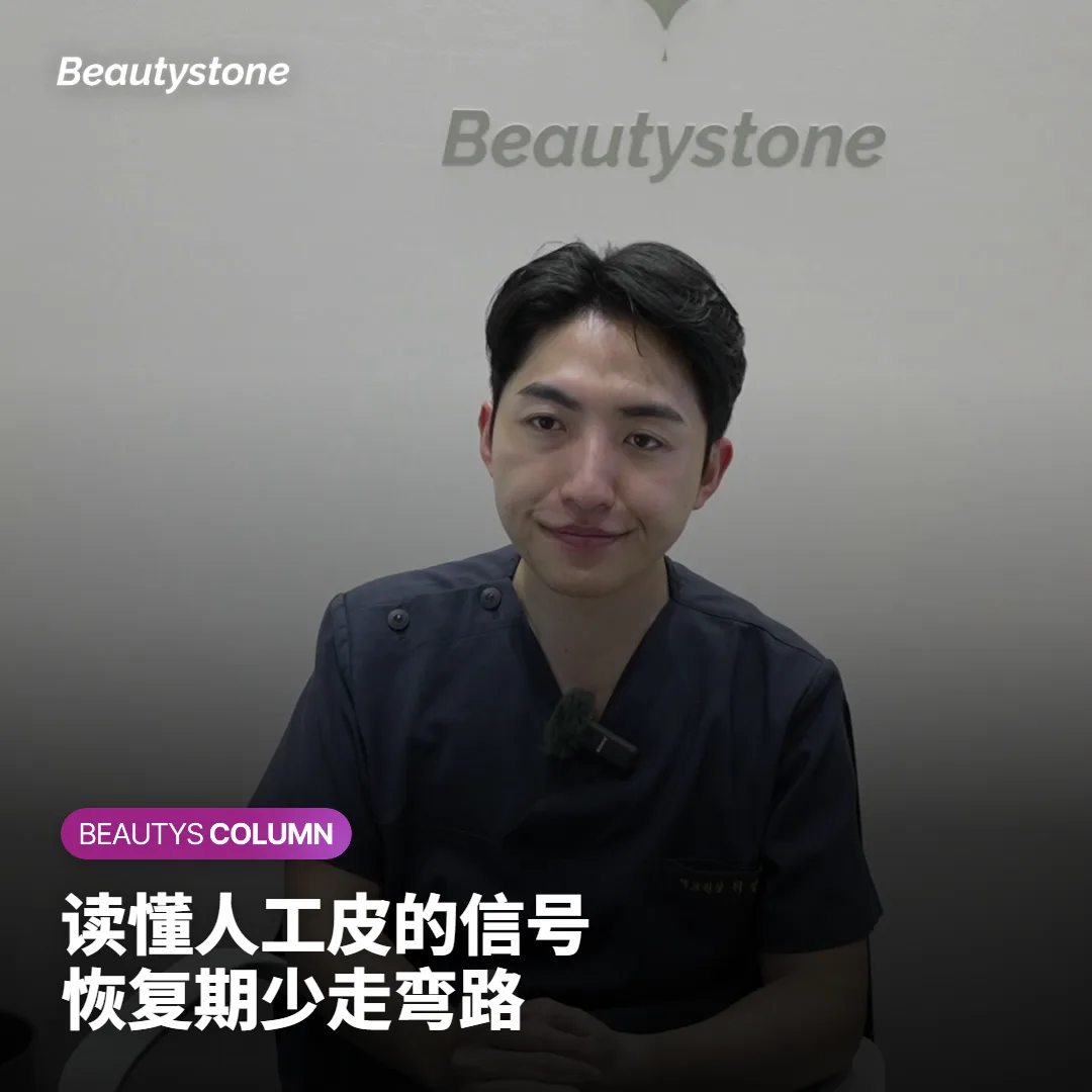 点痣后人工皮发白就撕?渗液停止再贴满5天更稳妥