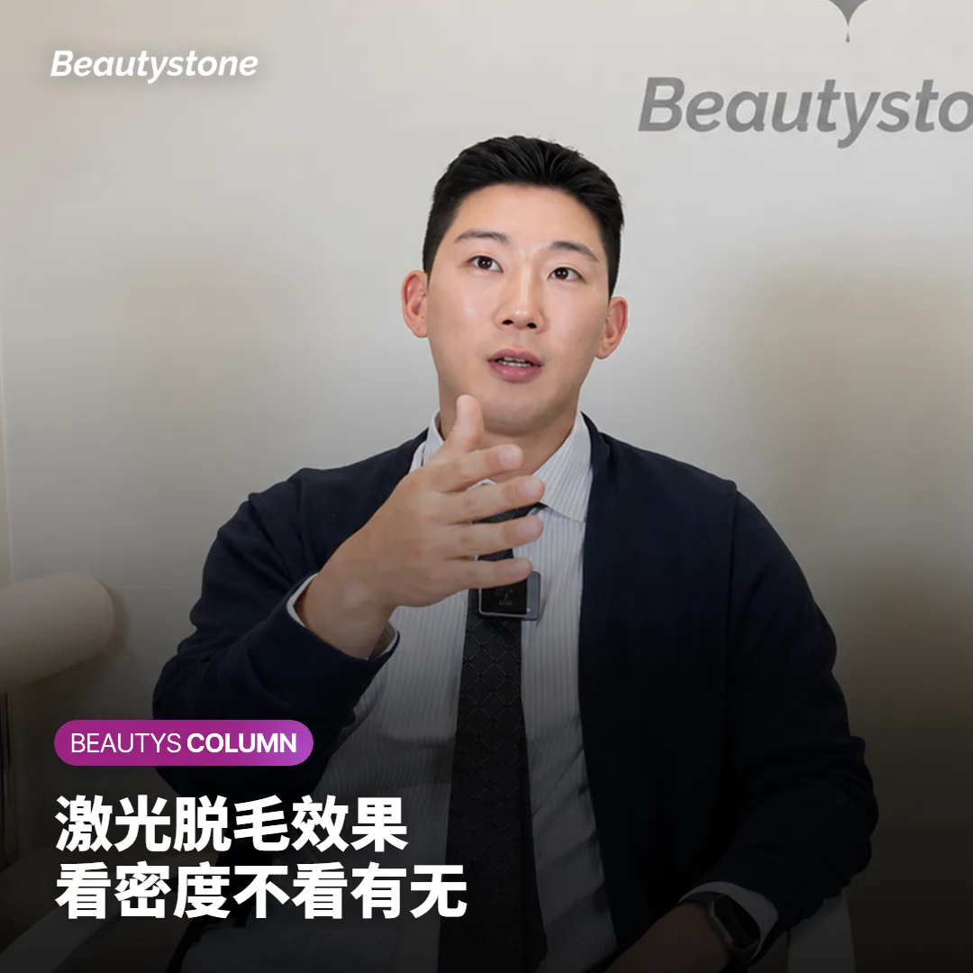 激光脱毛多久见效?一年后再长出也不等于失败