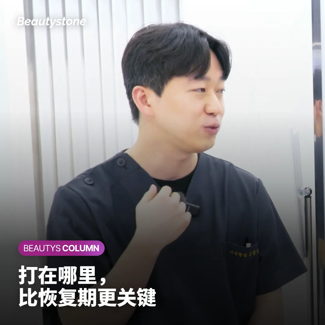 塞尔迪姆(Celledm)副作用:红肿、淤青多久消退?