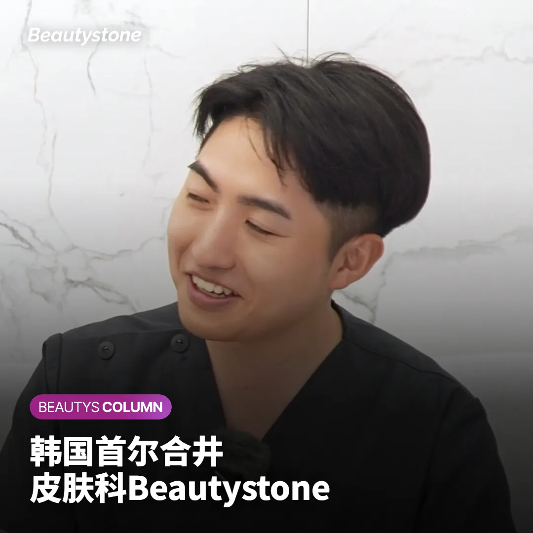 首尔水光针怎么选:丽珠兰Rejuran和Juvelook对比