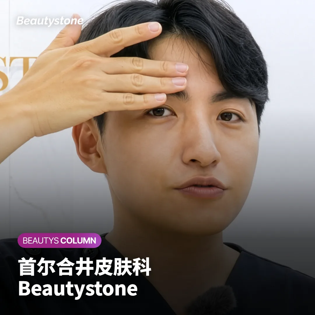丽珠兰、Juvelook、RE2O:维持时间为何不同,怎么选?