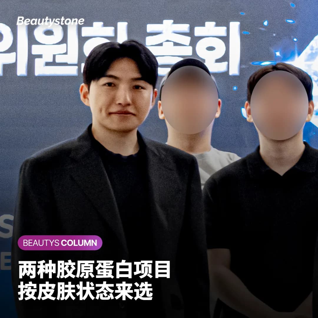 Laetigen和CellRedam怎么选?按皮肤状态而不是年龄选