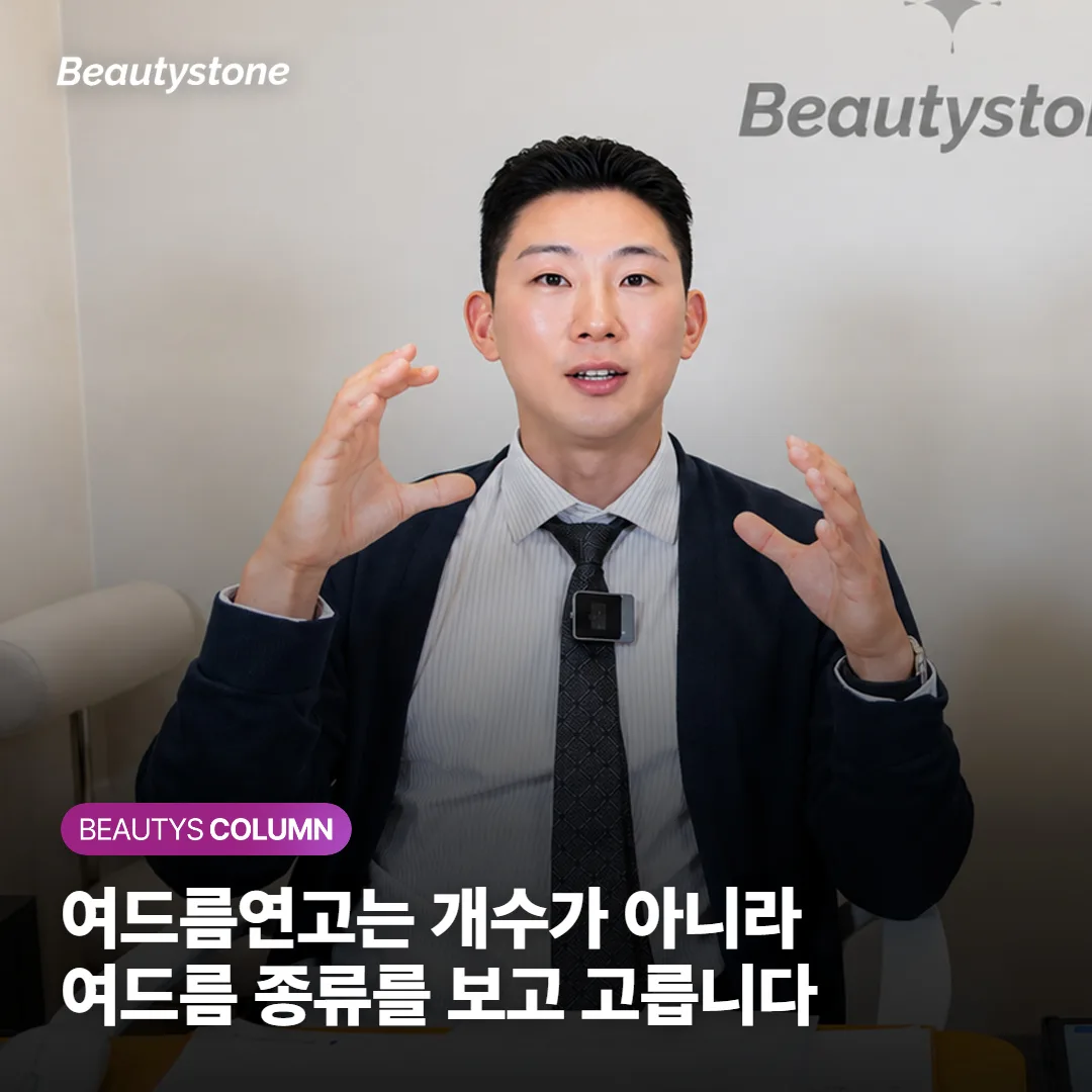 여드름연고는 개수가 아니라 여드름 종류를 보고 고릅니다