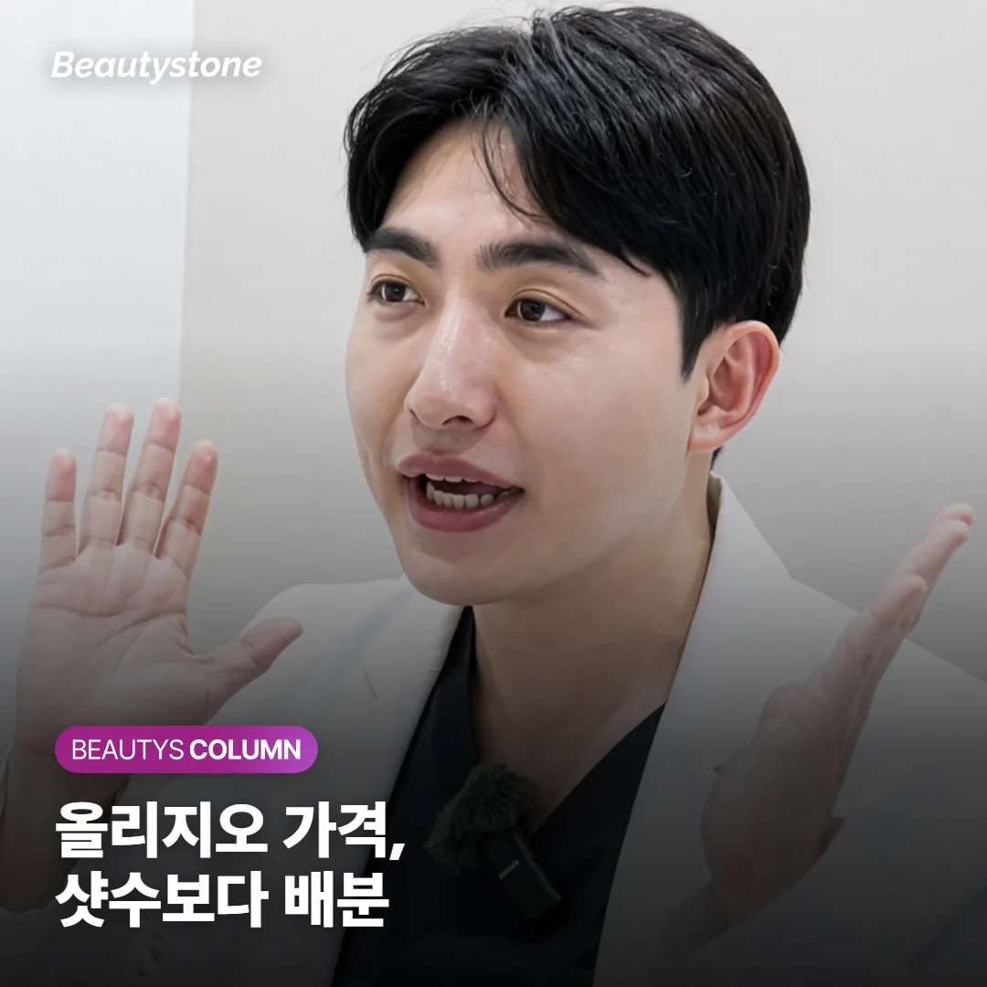 올리지오 가격, 300샷과 600샷은 샷수보다 어디에 쓰는지로 갈리나요?