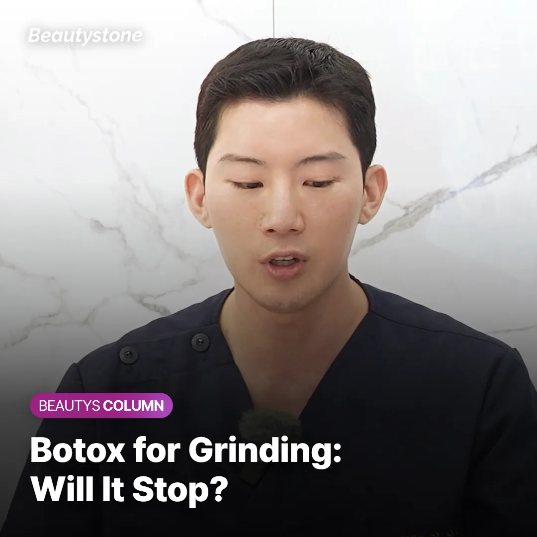 Botox for Teeth Grinding: Will It Stop?