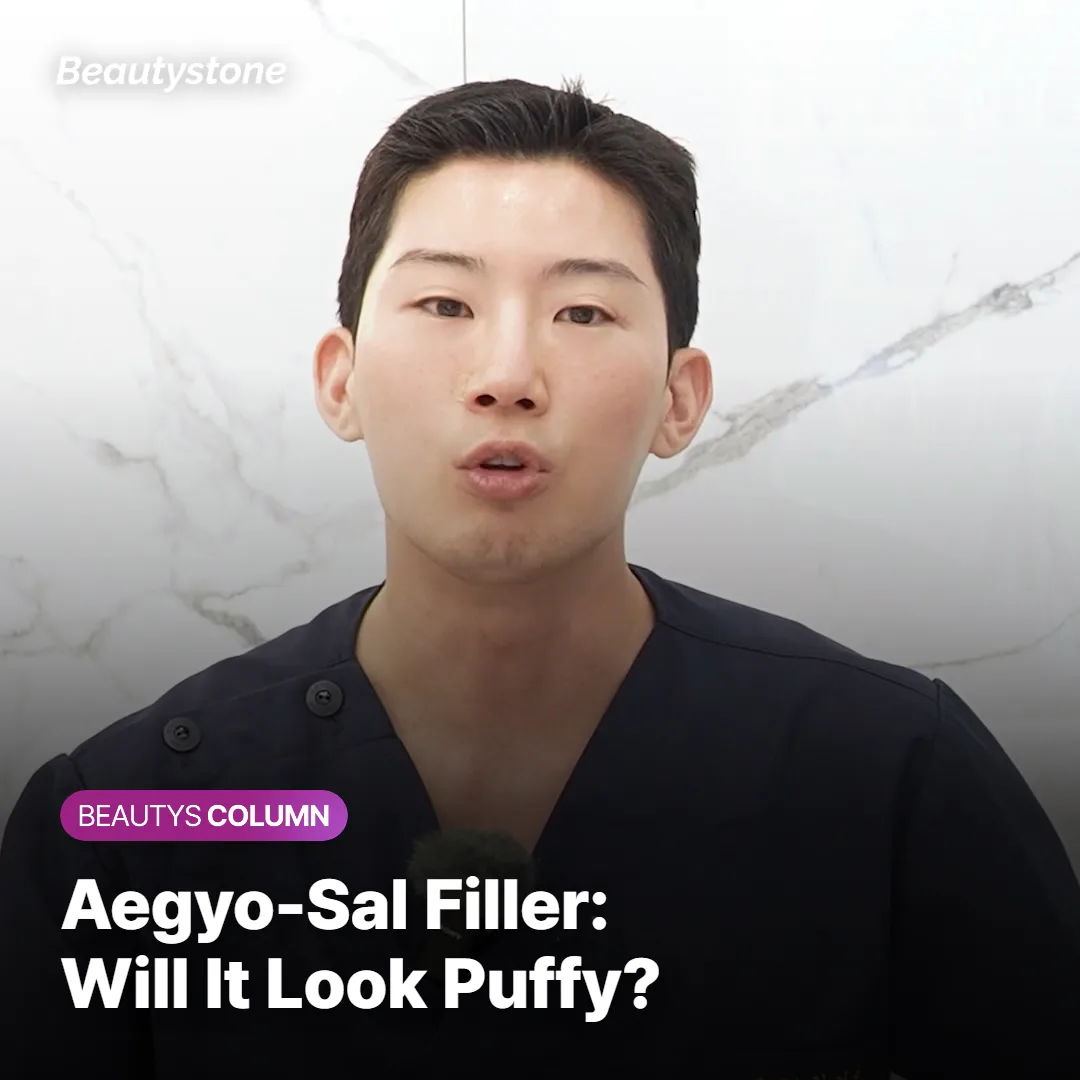 Aegyo-Sal Filler: Will Your Eyes Look Puffy?