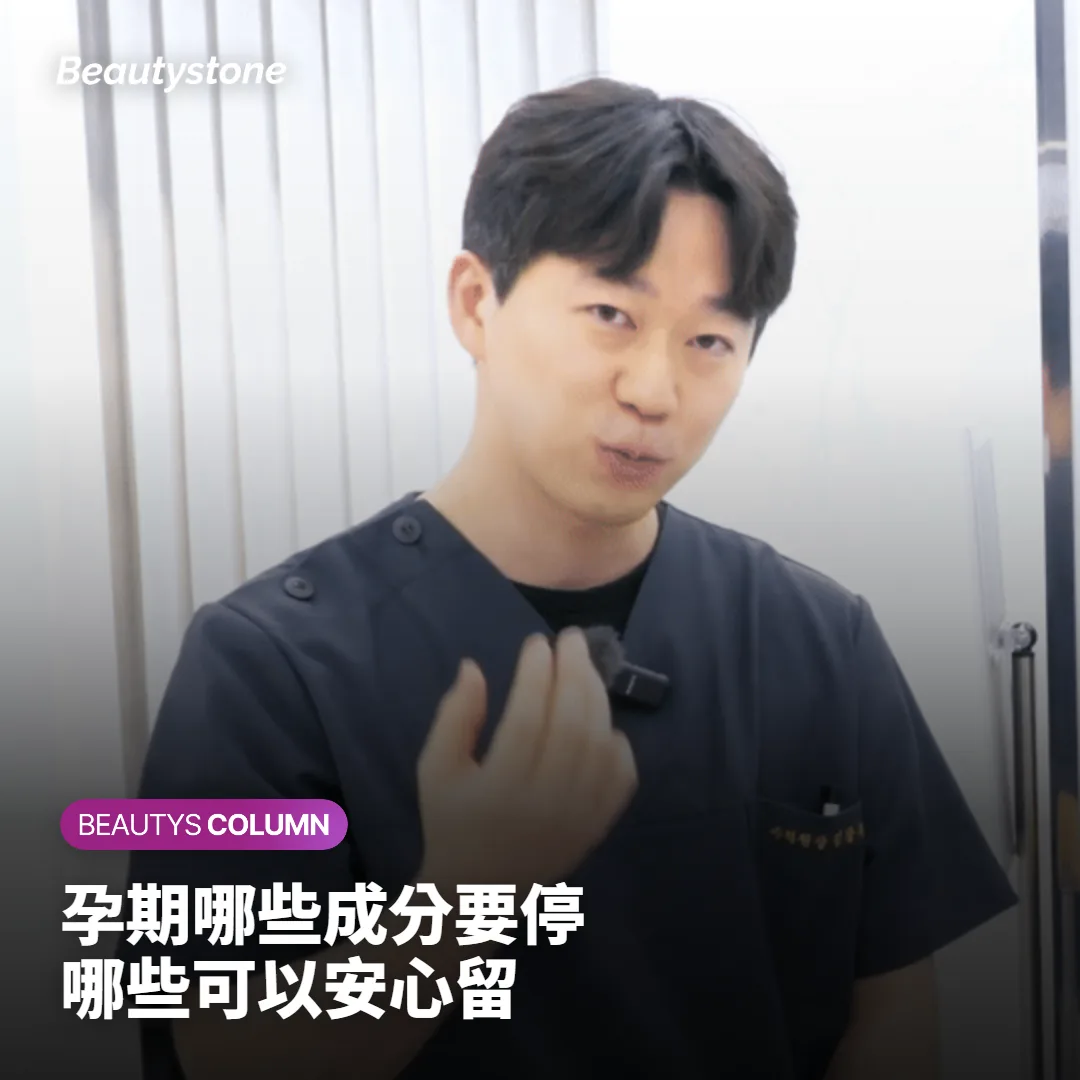 孕婦保養品怎麼挑?懷孕、哺乳期要避開與可以用的成分