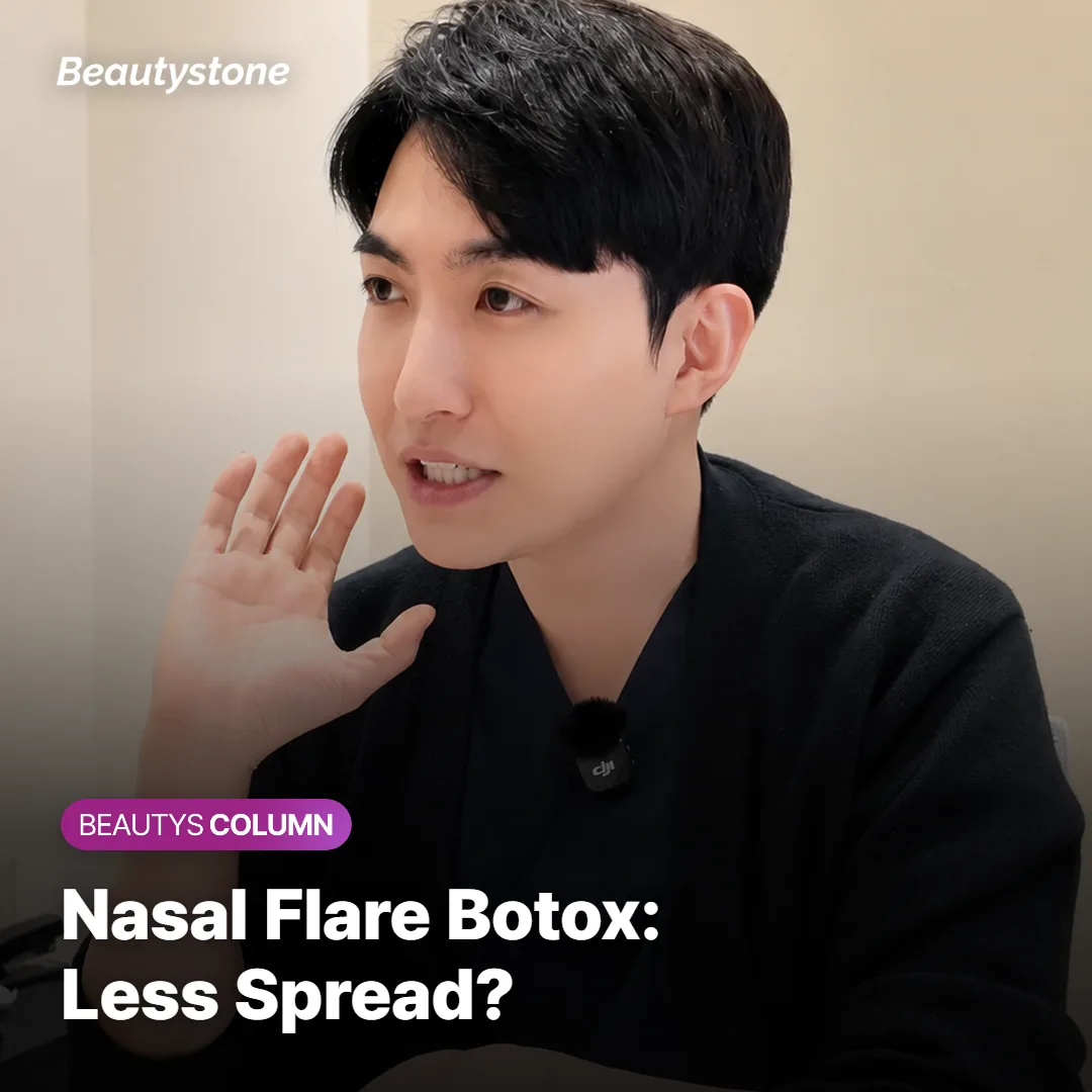 Nasal Flare Botox: Will Your Nose Spread Less?