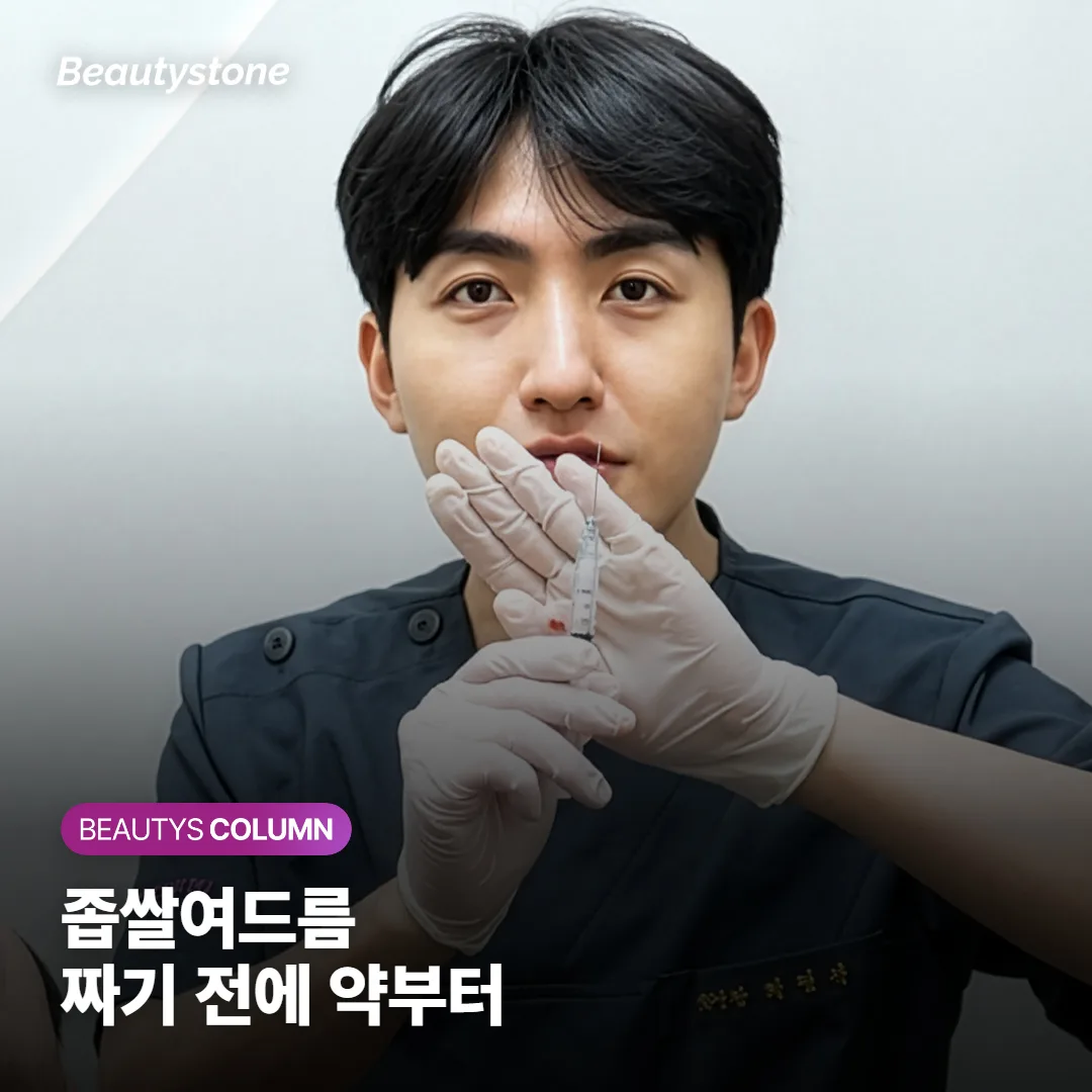 좁쌀여드름, 짜도 안 나오면 바르는 약은 몇 주 봐야 할까요?