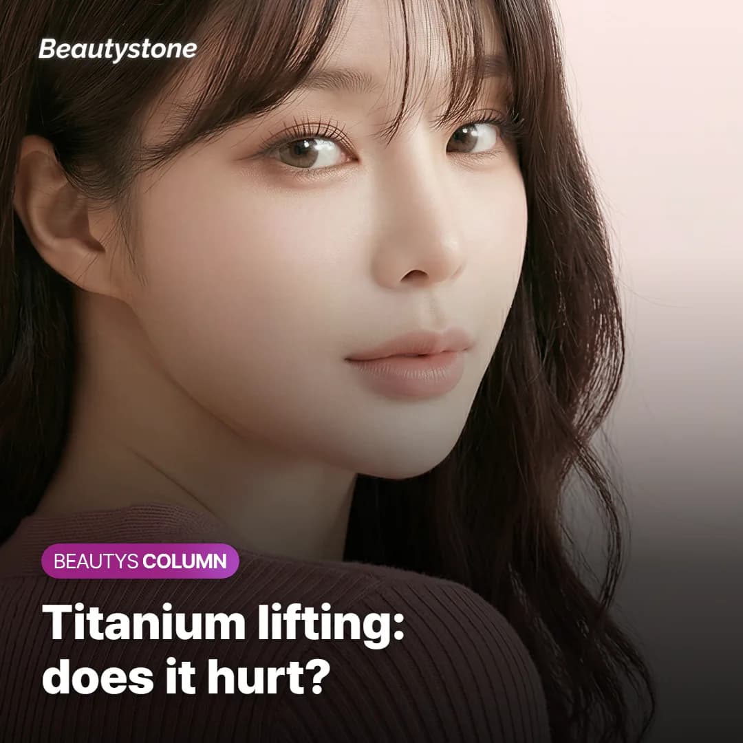 Does Titanium Lifting Hurt? Cream vs Ice