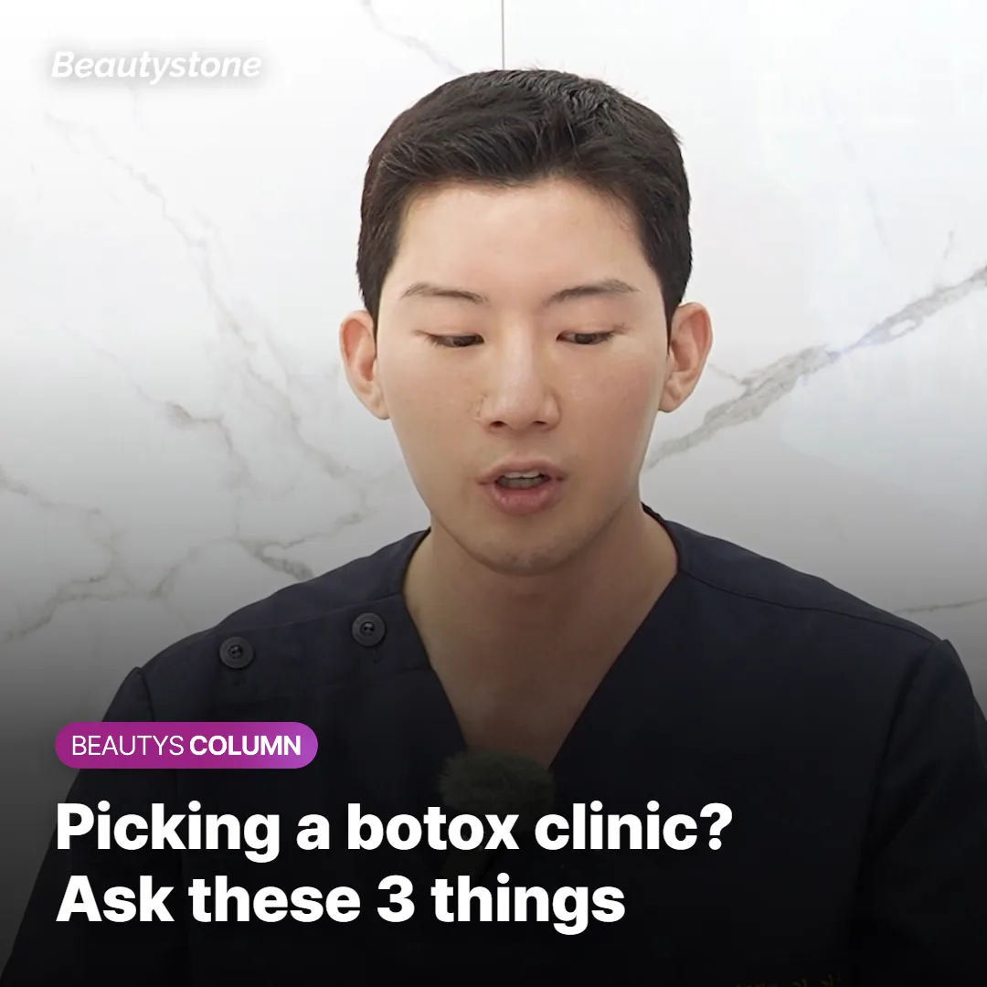 Choosing a Botox Clinic? Check These 3 Things