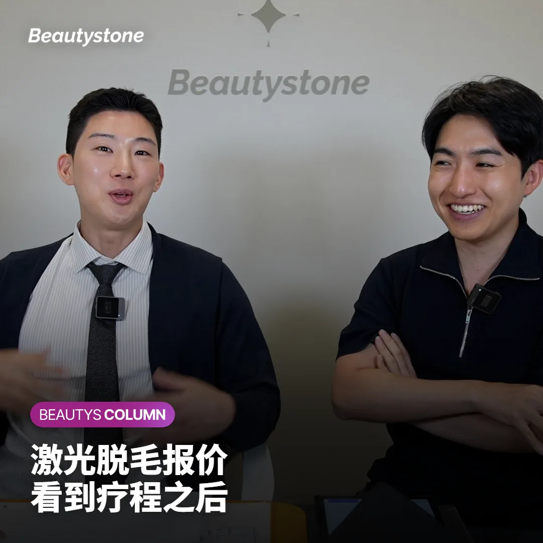 激光脱毛价格,套餐做完后的费用也要算进报价吗?