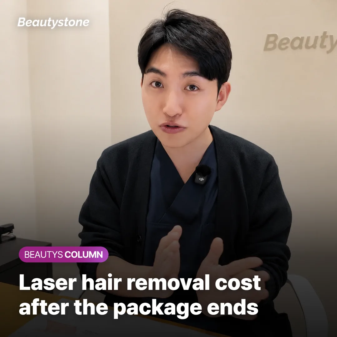 Laser Hair Removal: The Cost After 6 Sessions