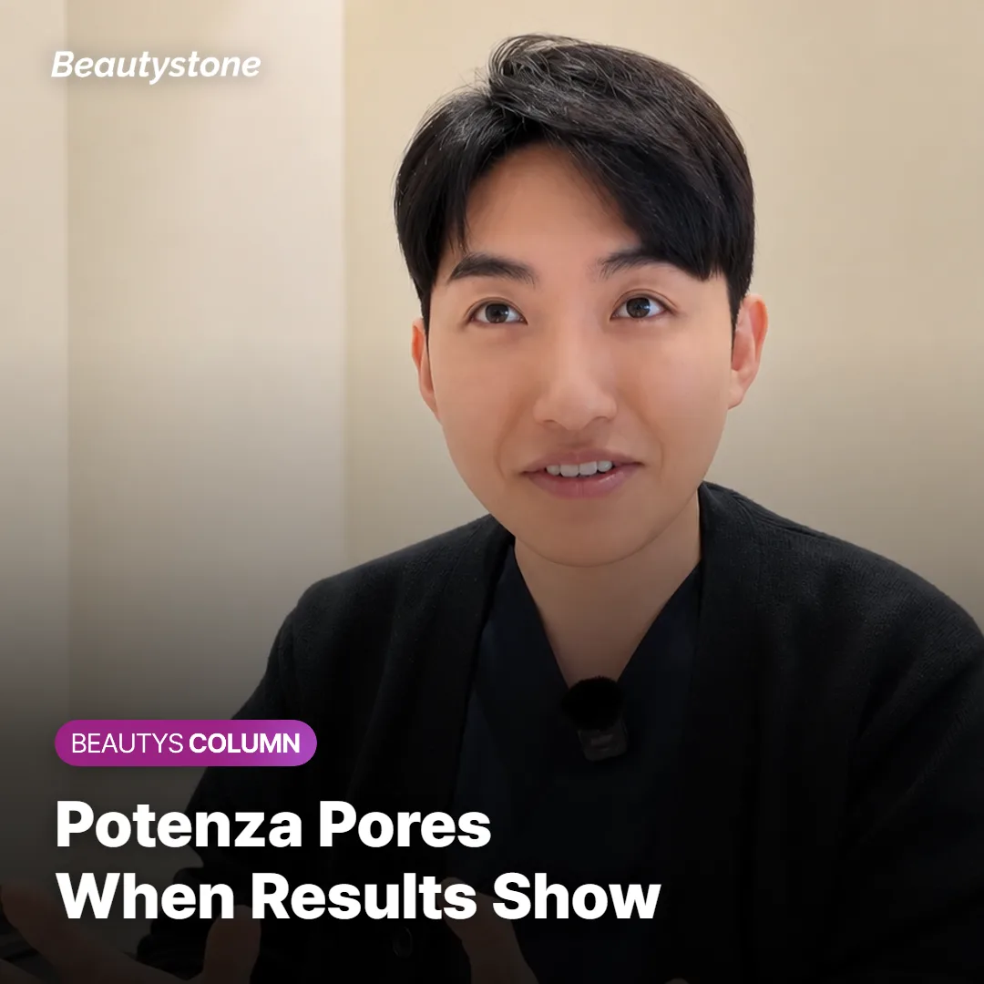 Potenza Pore Results: Session 1 or Session 3?