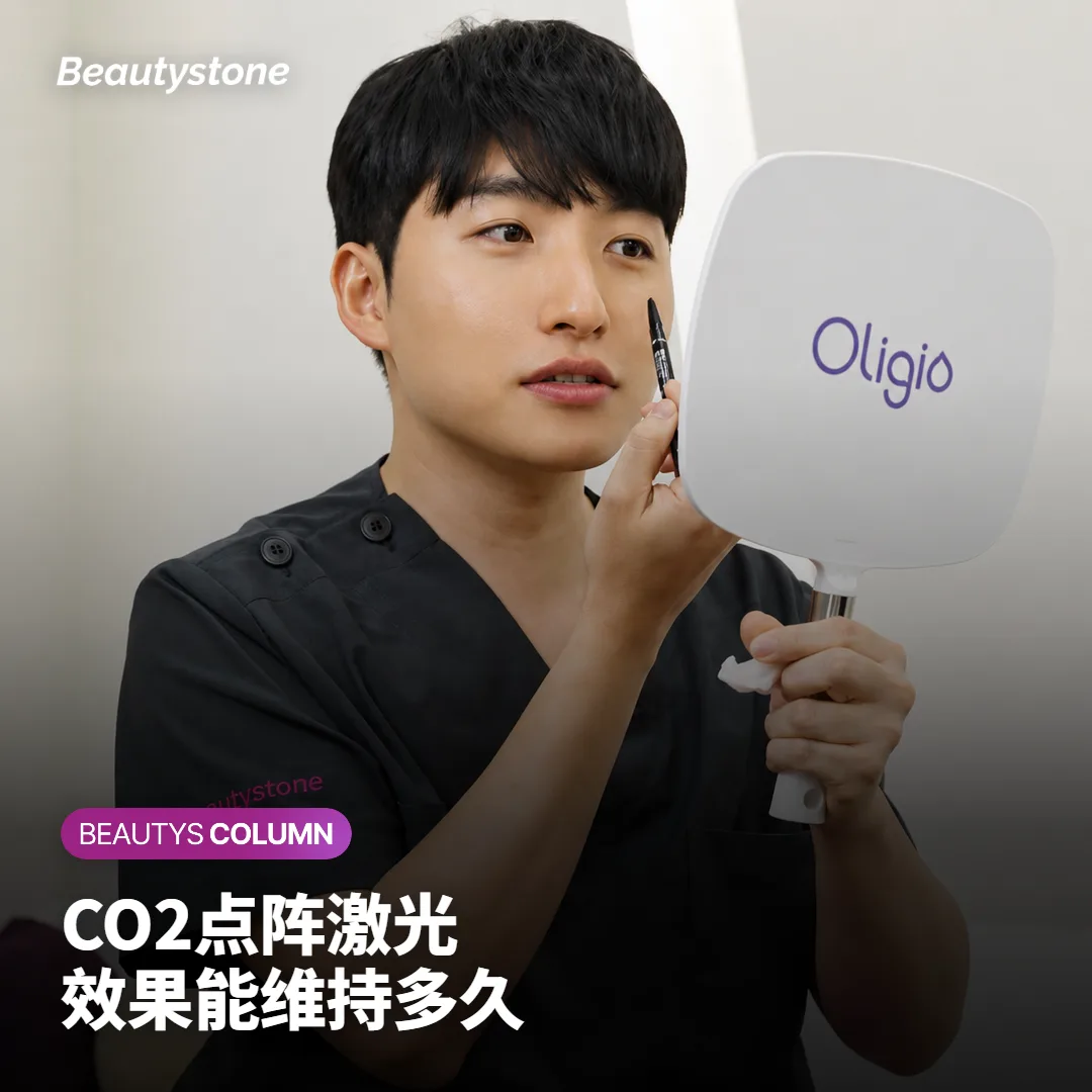 CO2点阵激光效果能维持多久?做完3次后什么时候再做