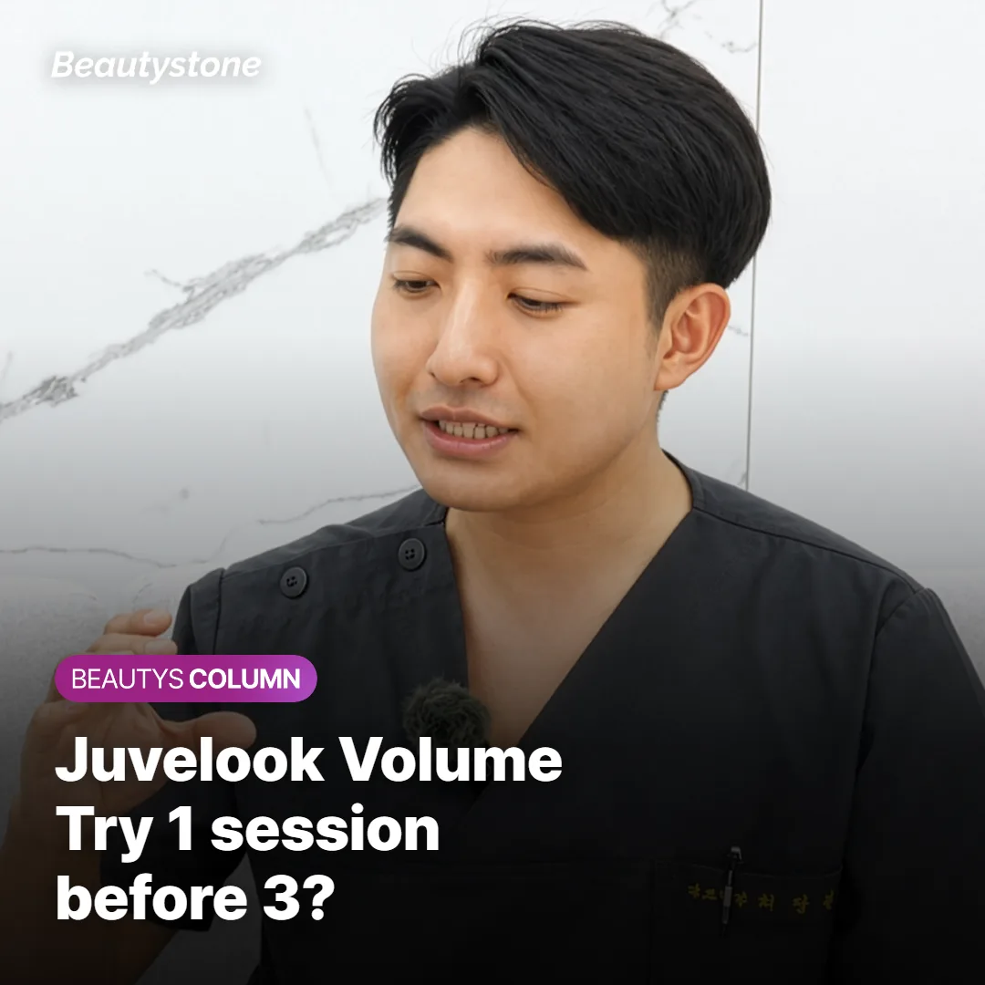 Juvelook Volume: Try 1 Session or Book All 3?