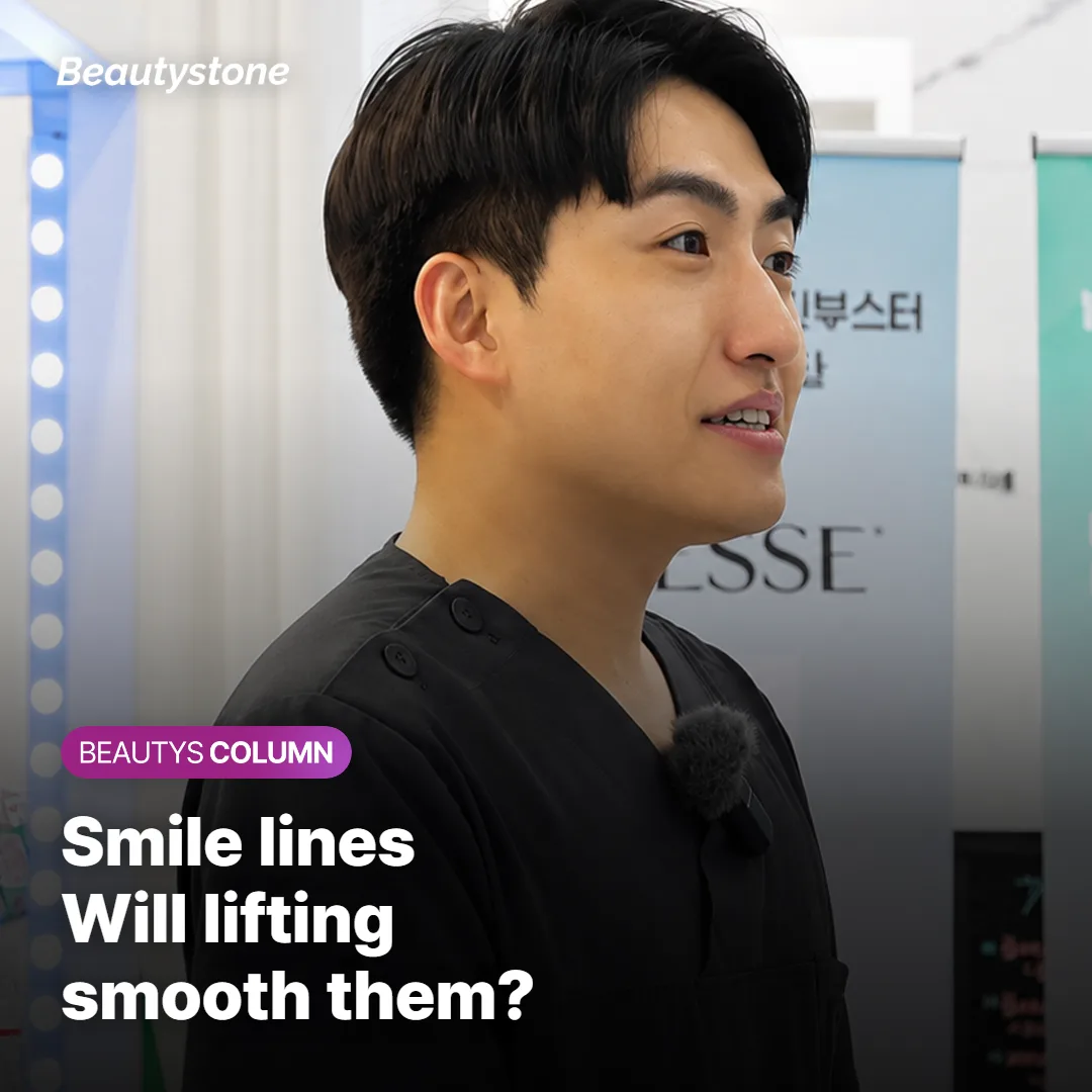 Nasolabial Folds: Does Lifting Alone Work?