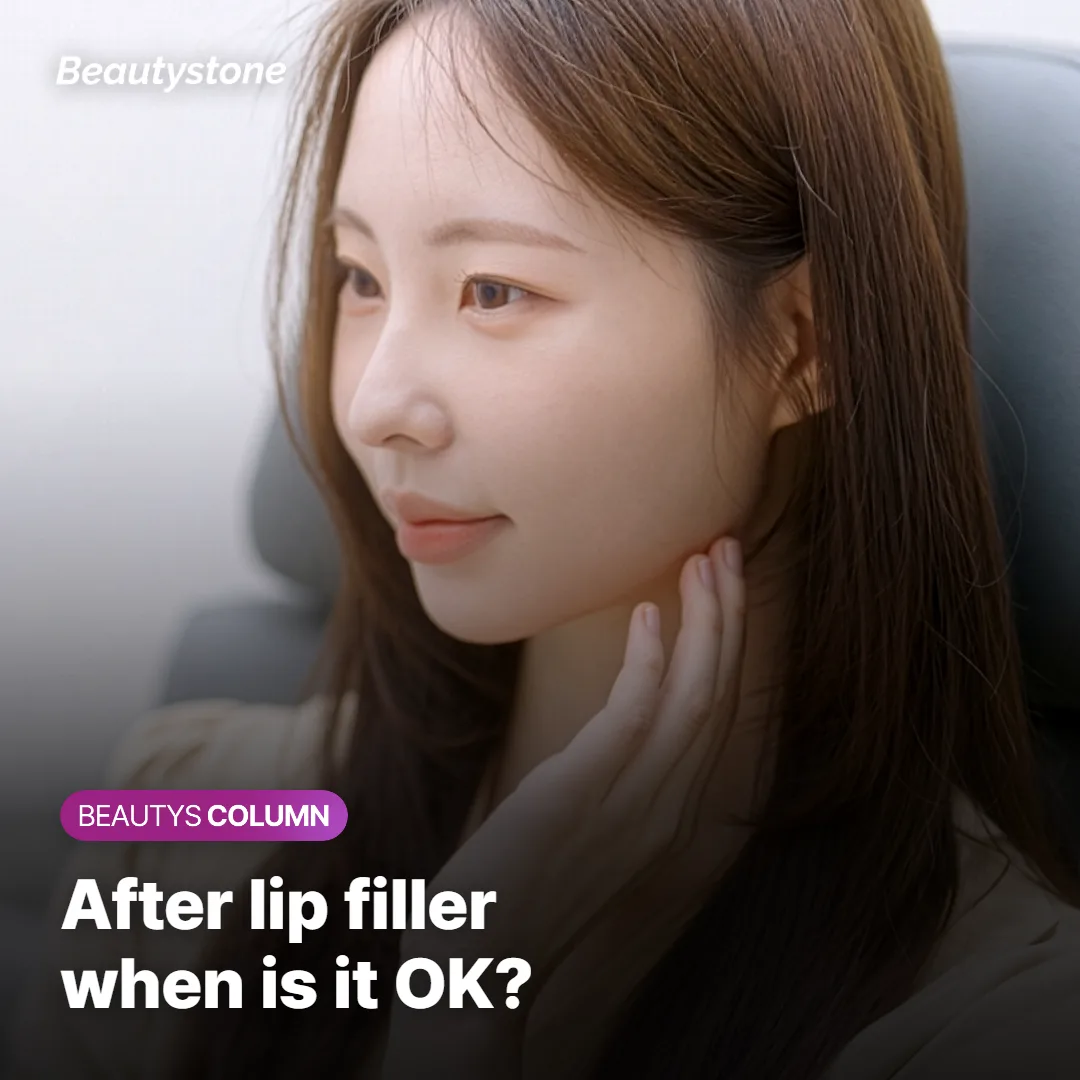 Lip Filler Aftercare: Makeup, Exercise, Drinks