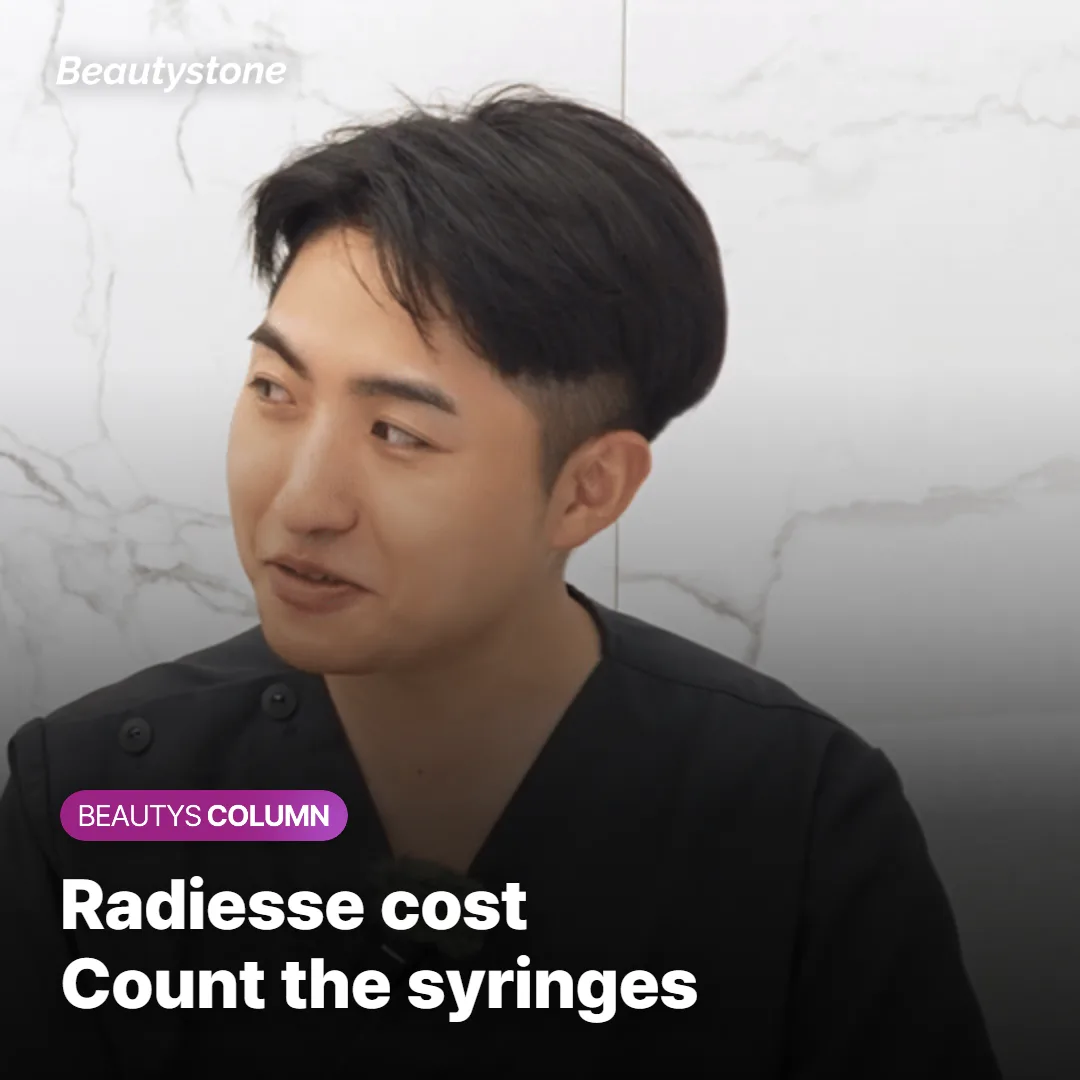 Radiesse Price: How Many Syringes per Area?
