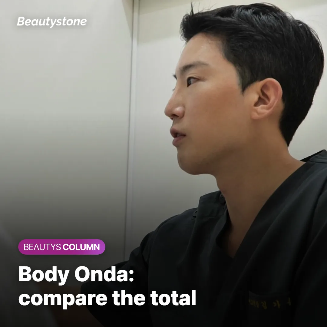 Body Onda Cost: Arms or Belly, 4 Sessions?