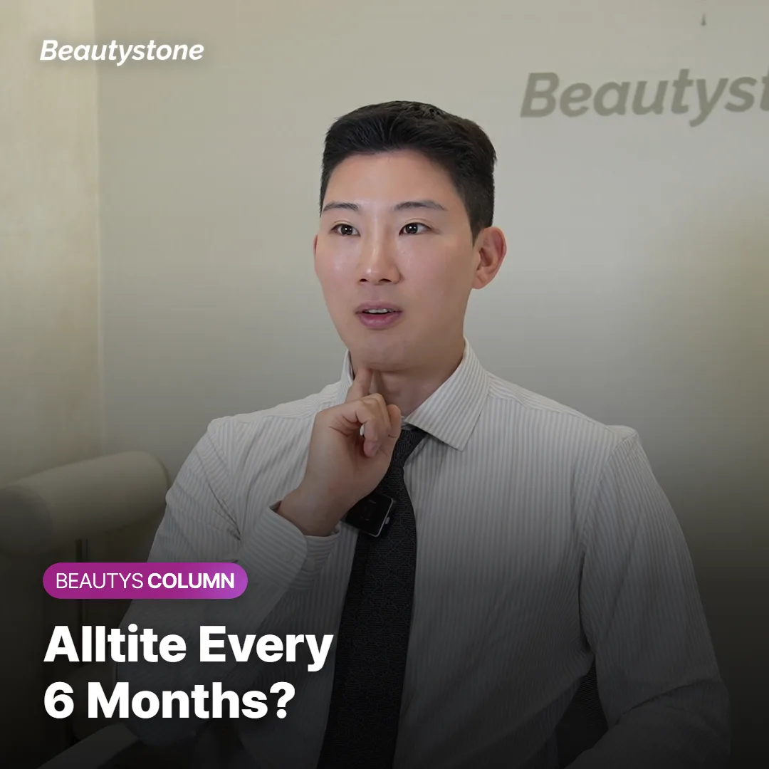 Alltite Every 6 Months? When to Book Session 2