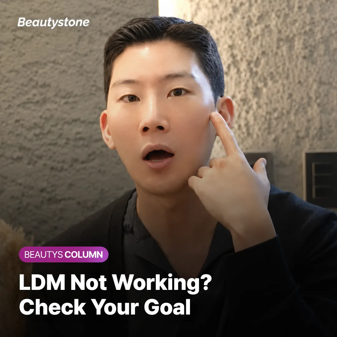 LDM Not Working After 2 or 3 Sessions?