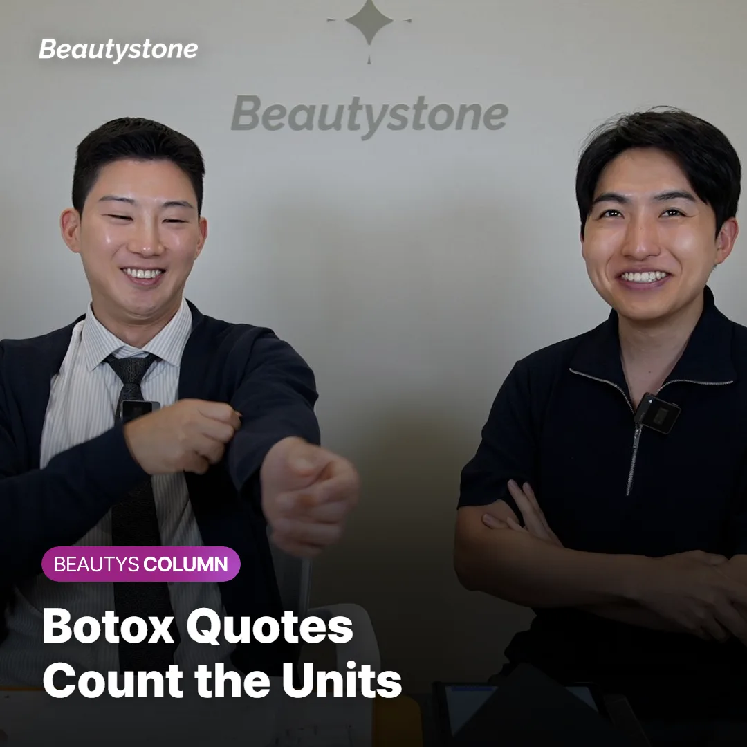 Botox Price: How Many Units per Area (20–40)?