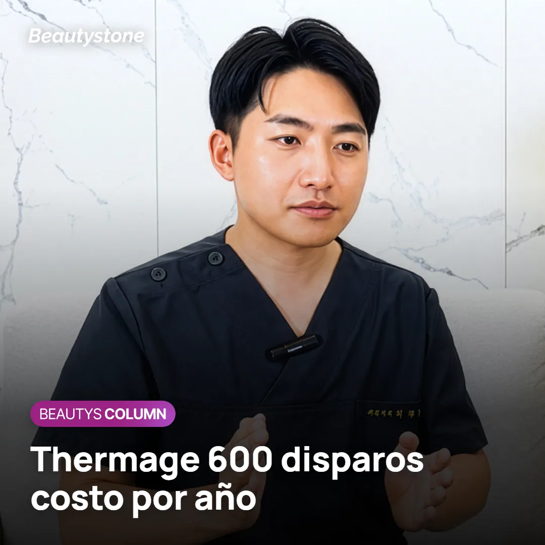 Thermage 600 disparos: ¿cuánto cuesta al año?